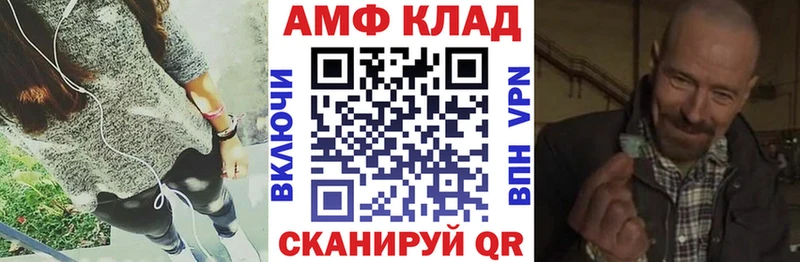 Amphetamine Розовый  Пугачёв 