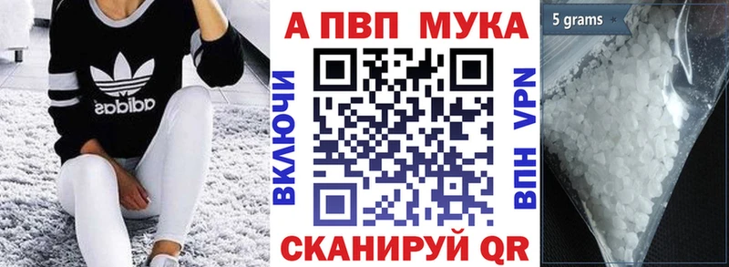 нарко площадка формула  Пугачёв  А ПВП Соль  где найти наркотики  мега ТОР 