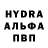Альфа ПВП крисы CK UrbanUrchin59