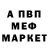 Кетамин VHQ anellgonsales