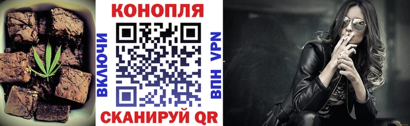 Canna-Cookies конопля  блэк спрут вход  shop наркотические препараты  Пугачёв 