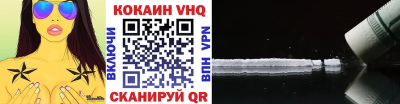 COCAIN 98%  как найти наркотики  Пугачёв 