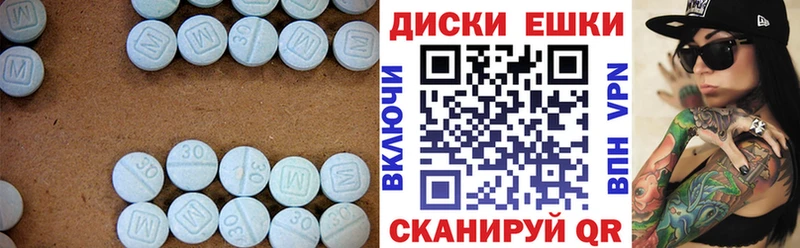 наркотики  Пугачёв  Ecstasy XTC 