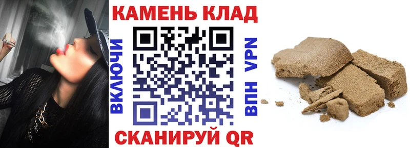 OMG как зайти  Пугачёв  ГАШИШ гашик 