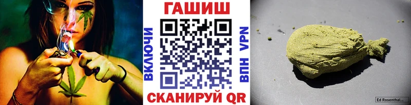 ГАШИШ гашик Пугачёв