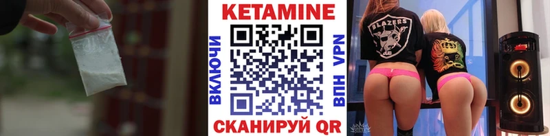 hydra ссылка  мориарти какой сайт  КЕТАМИН VHQ  Пугачёв 
