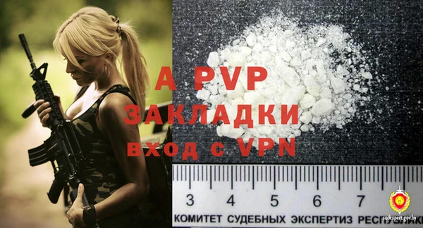 твердый Алексин