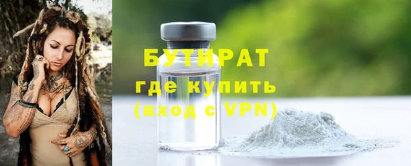 эйфоретик Алексеевка
