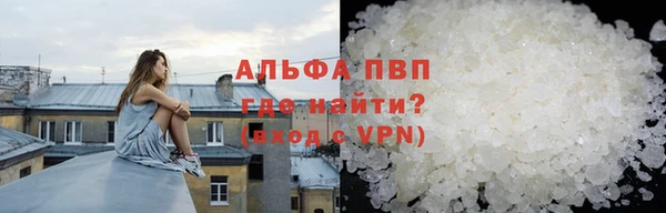 эйфоретик Алексеевка