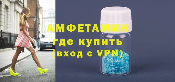 эйфоретик Алексеевка