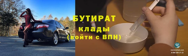 марки nbome Абаза
