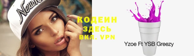 эйфоретик Алексеевка