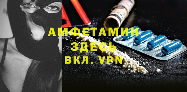эйфоретик Алексеевка
