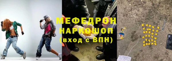 эйфоретик Алексеевка