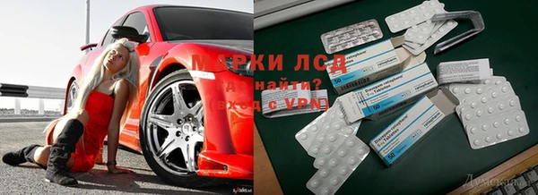 эйфоретик Алексеевка