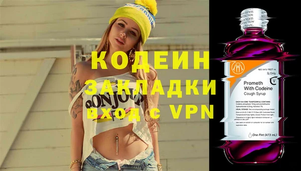 эйфоретик Алексеевка