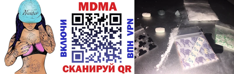 это официальный сайт  купить  сайты  Пугачёв  MDMA crystal 