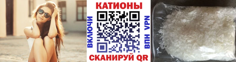 Мефедрон 4 MMC  Пугачёв 