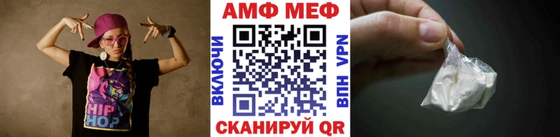 МЕТАМФЕТАМИН мет  Пугачёв 