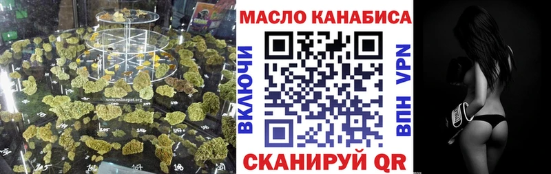 blacksprut наркошоп Пугачёв Дистиллят ТГК жижа