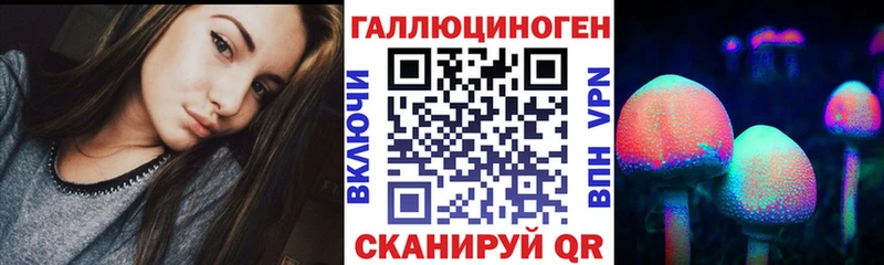 ссылка на мегу ССЫЛКА  наркошоп  Пугачёв  Галлюциногенные грибы ЛСД 